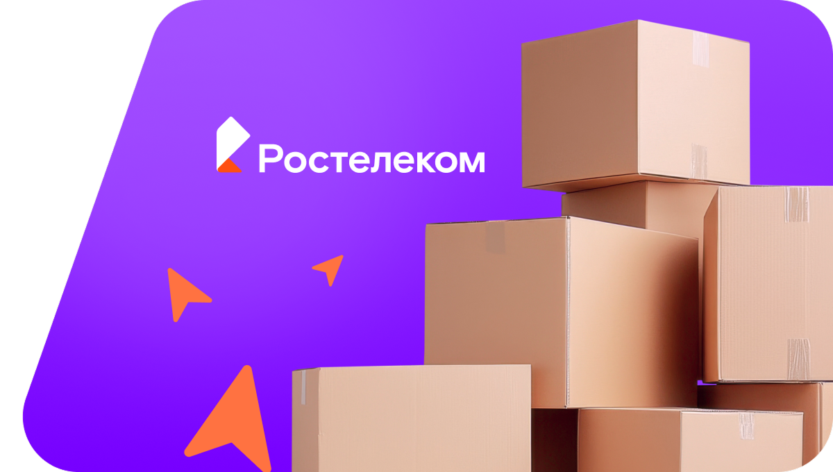 Переезд в новую квартирув&nbsp;деревня Георгиевка (Липецкая область)